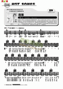 肩膀-弹唱 吉他类 流行