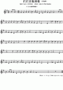 巴巴多斯国歌钢琴谱（Ameriacn Anthem sheet music：B