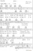 花环 免费弹唱吉他谱_六线谱