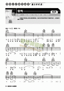空气-弹唱 吉他类 流行