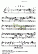 g小调奏鸣曲k.30.l.499 键盘类 钢琴