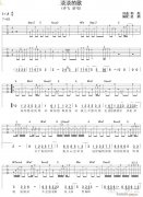 淡淡的歌 吉他弹唱