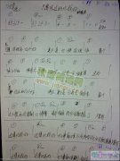 高胜美-只要你过的比我好