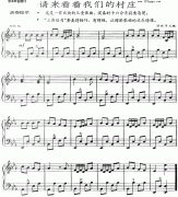 请来看看我们的村庄