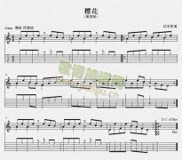 樱花(简易版古典吉他练习曲)五线谱