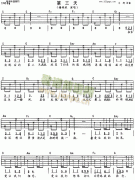 第三天 (谢雨欣)