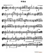 田园曲（古典吉他）