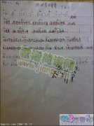 T.R.Y-你对我太重要