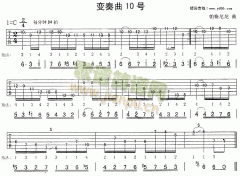 变奏曲10号[帕格尼尼]