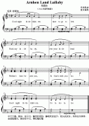 英文儿歌弹唱：Arnhen Land Lullaby（摇篮曲）
