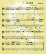 练习曲（2）
