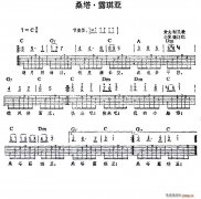 [意大利]桑塔 露琪亚（吉他弹唱练习曲）