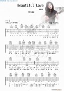Beautiful Love 男生降调版