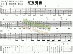 红发男孩(独奏曲)