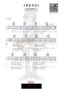 左轮民谣吉他教程NO.162《朴树-狗屁青