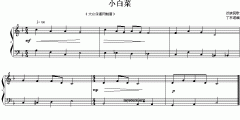 汉族民歌：小白菜（儿童钢琴简易小曲）