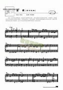 蓝调—简易版 键盘类 钢琴