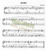 柳巴尔斯基：捷克舞曲