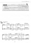 晨之歌（双谱）