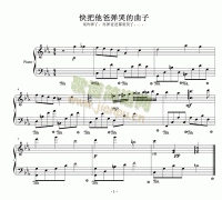 《不能说的秘密》快把他爸弹哭的曲子