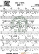 《画》 F调精华版 高音教编配