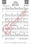 学猫叫 （无限延音编配）