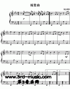 摇篮曲(勃拉姆斯)[钢琴曲谱]