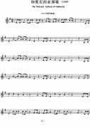 印度尼西亚国歌钢琴谱（The National Anthem of Indon