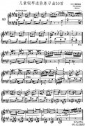 儿童钢琴进阶练习曲50首之40钢琴谱