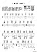 只道寻常 （ C调原版编配）