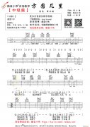 方圆几里