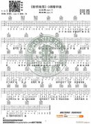 《断桥残雪》 G调精华版 编配 猴哥吉他教学