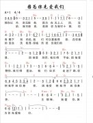 因为你先爱我们