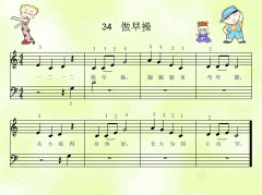 做早操 免费钢琴谱_五线谱