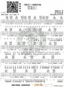 《晴天》 G调精华版 周杰伦 高音教编配
