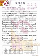 只因为你