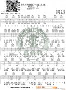 《背对背拥抱》 C调入门版 林俊杰 编配