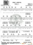 韩寒版《奉献》 G调精华版 飞驰人生片尾曲 高音