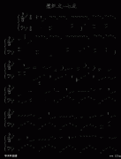 七友-梁汉文