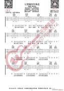 让我留在你身边 （ C调原版编配）