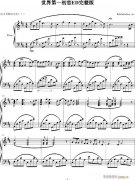 《世界第一初恋》钢琴谱 ED完整版OST插曲 动漫钢