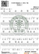 《月亮代表我的心》 C调入门版 编配
