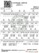 《会呼吸的痛》 G调精华版 梁静茹 编