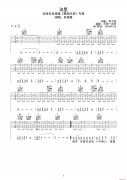流星（ 、吉他 ）