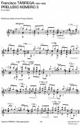 PRELUDIO NUMERO 3(En sol mayor)（古典吉他）