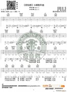 《烦恼歌》 G调精华版 张学友 高音教编配