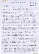 想你的那段时间