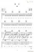 故乡 （ G调原版 故乡 ）