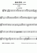 越南国歌钢琴谱（The National anthem of