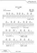 平凡之路-朴树（ 编配版）